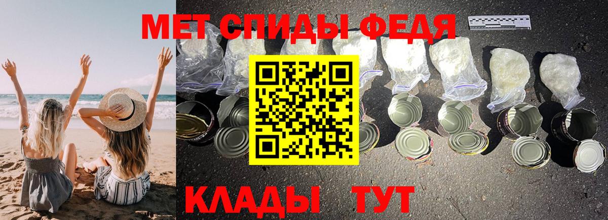 АМФЕТАМИН VHQ  Вход с VPN  АМФ  Чапаевск 