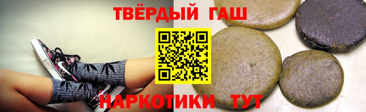 ГАШИШ гарик  Вход с VPN  ГАШИШ Ice-O-Lator  Чапаевск 