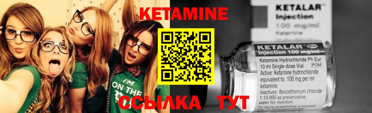 Чапаевск  MEGA ссылки  Кетамин VHQ  Вход с VPN  КЕТАМИН ketamine 