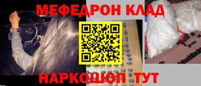 мдма Кулебаки