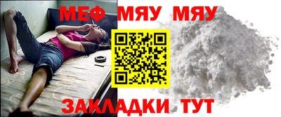 бошки Кунгур
