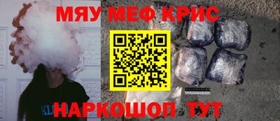 мдма Кулебаки