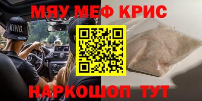 бутик Кумертау
