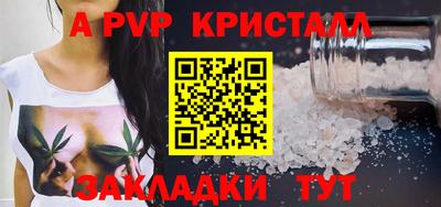 бутик Кумертау