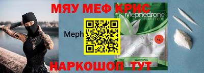 мдма Кулебаки