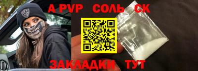бутик Кумертау