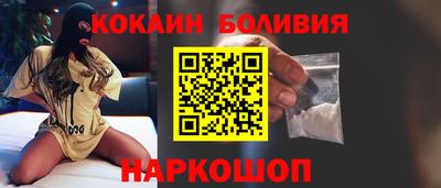 бошки Кунгур