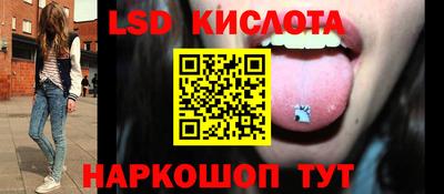 бутик Кумертау