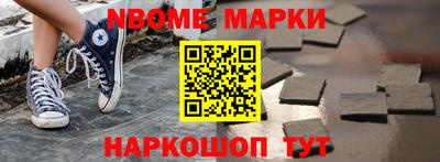 бошки Кунгур