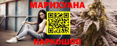 бошки Кунгур