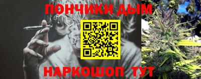 бошки Кунгур