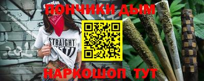 бутик Кумертау