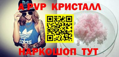 бошки Кунгур