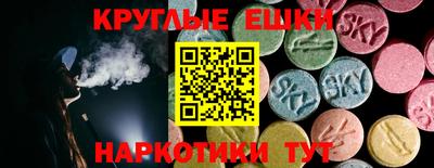 бошки Кунгур