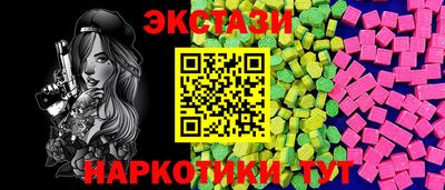 бутик Кумертау