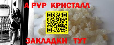 бошки Кунгур