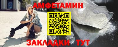 бутик Кумертау