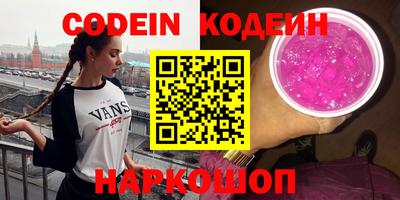 бутик Кумертау