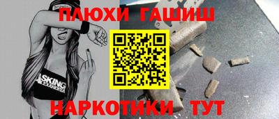 бутик Кумертау