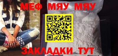 бошки Кунгур