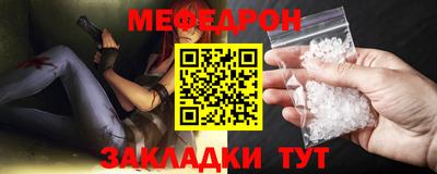 бошки Кунгур