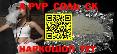 бошки Кунгур