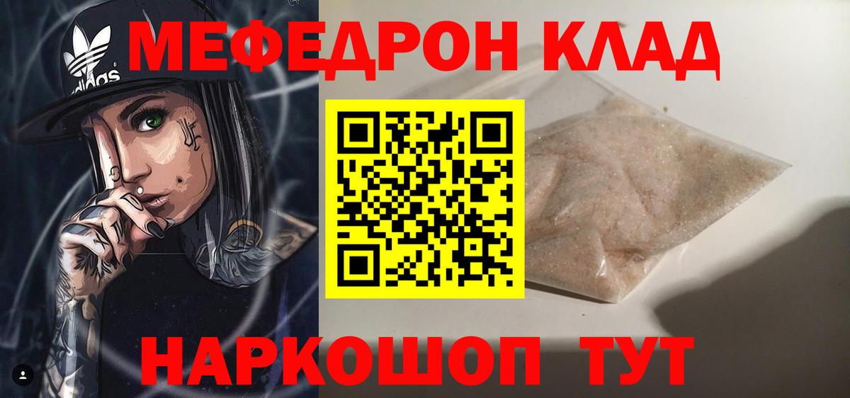 МЕФ  Чапаевск