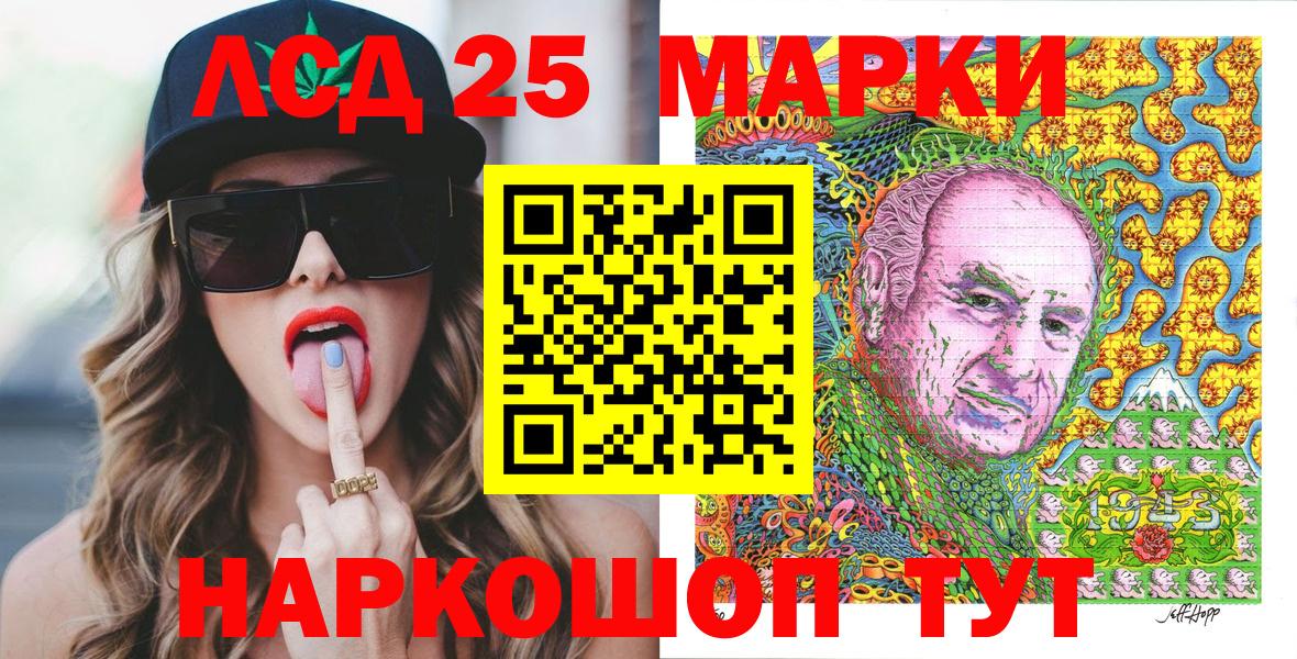 Наркотические марки 1,8мг  Вход с VPN  Чапаевск 