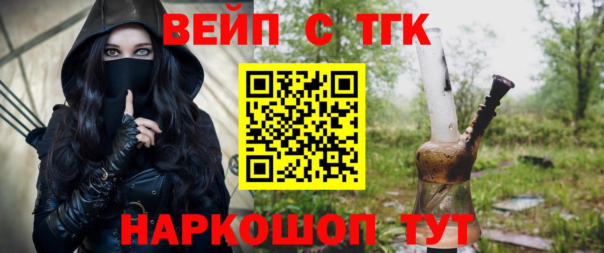 Конопля  Чапаевск  Вход с VPN  МЕФ кристаллы  ГАШИШ  Cocaine 