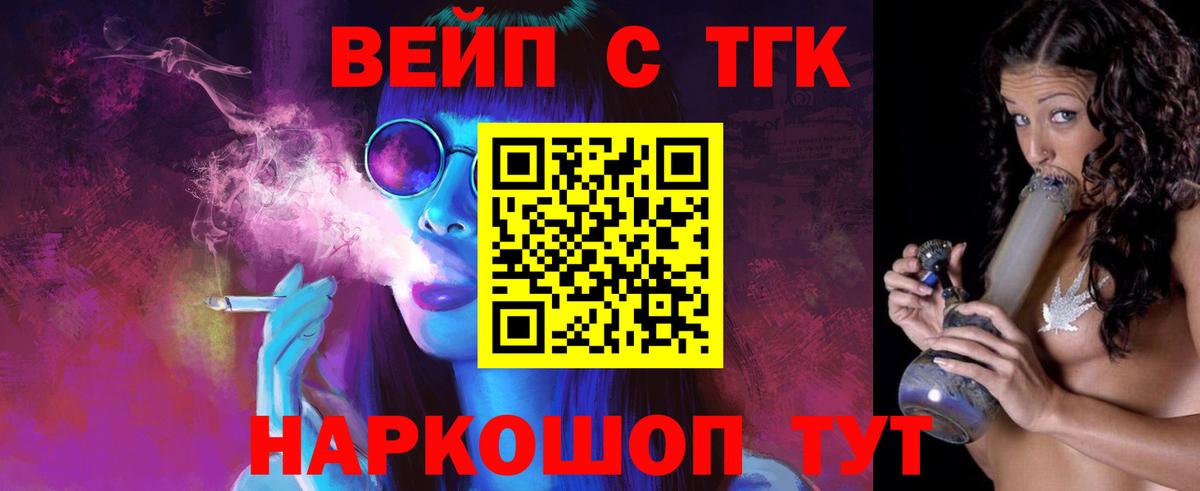 Дистиллят ТГК гашишное масло Чапаевск