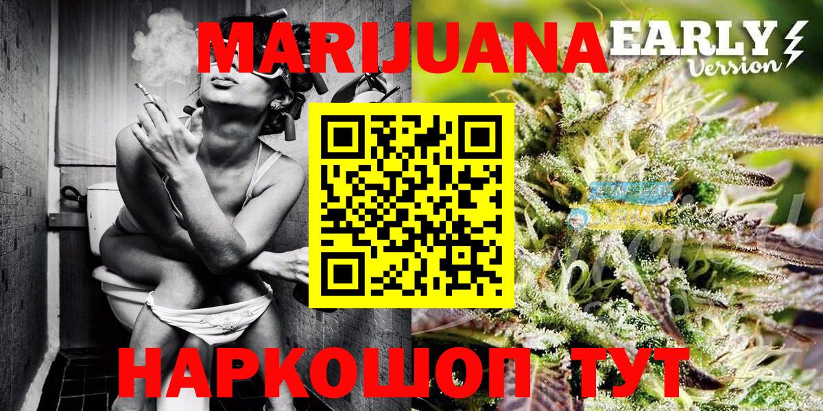 Конопля SATIVA & INDICA Чапаевск