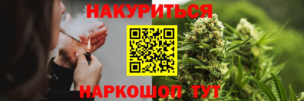 Бошки Шишки VHQ  Вход с VPN  Каннабис Ganja  Чапаевск  МАРИХУАНА индика 